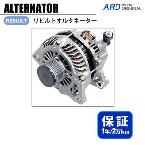 アクセラ BK5P リビルトオルタネーター A3TG2881 ZJ10-18-300A A3TG2881A ZJ10-18-300B A3TG2881B ZJ10-18-300C