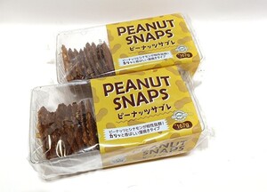 PEANUT SNAPS ピーナッツサブレ　2個セット！　オランダ　お菓子　やみつき