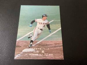 良品　カルビー77年　日本選手権シリーズ　高田（巨人）No.28　プロ野球カード