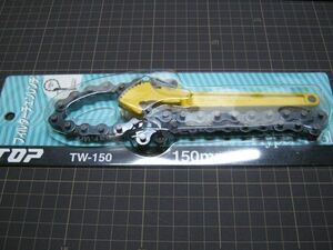 TOP フィルターチェーンレンチ TW-150