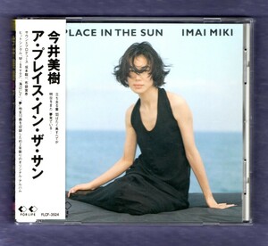 ∇ 帯付 美盤 今井美樹 10曲入 CD/ア プレイス イン ザ サン A PLACE IN THE SUN/坂本龍一 布袋寅泰/輝く街で Miss You/ドラマ 禁断の果実