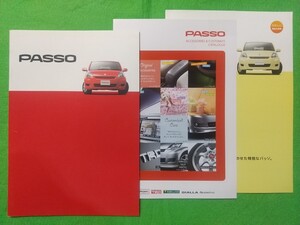 ◇送料無料【トヨタ パッソ】カタログ 2007年5月 QNC10/KGC10/KGC15 TOYOTA PASSO 1.3/1.0