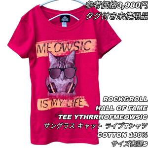 【最終値下げ】490 ROCK&ROLL HALL OF FAME TEE YTH RRHOF MEOWSI ライブTシャツ 半袖 サングラスキャット ねこ コットン100％ Sサイズ