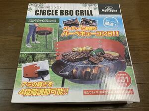 montagna バーベキューグリル コンロ BBQ アウトドア