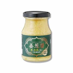 姜葱醤（ジャンツォンジャン） 万能調味料 180g × 1個単品