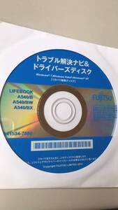 FUJITSUトラブル解決ナビ＆ドライバーズディスク Windows Vista Windows XP 　LIFEBOOK A540/B A540/BW A540//BX