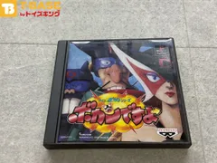 PlayStation1/プレイステーション1/プレステ1/PS1 BANPRESTO/バンプレスト タツノコプロ タイムボカンシリーズ ボカンですよ ソフト/■