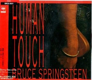 □ ブルース・スプリングスティーン ( Bruce Springsteen ) [ ヒューマン・タッチ ( HUMAN TOUCH ) ] USED CD 即決 送料サービス ♪