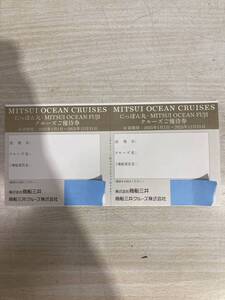 商船三井 株主優待 にっぽん丸 MITSUI OCEAN FUJI クルーズご優待券 有効期限2025年1月1日〜12月31日２枚