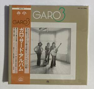 GARO ガロ ／ GARO 3 ガロ・サード・アルバム　紙ジャケット
