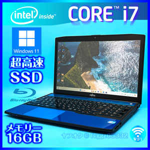 ★最高峰 Core i7 大人気のアクアブルー 即決特典あり 新品SSD512GB メモリ 16GB Windows11 Office2021 Webカメラ 富士通 ノート AH77 9487