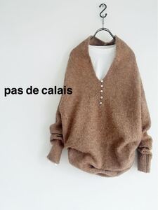 【アルパカ混】pas de calais Vネックニット ベージュ ロング丈 パドカレ