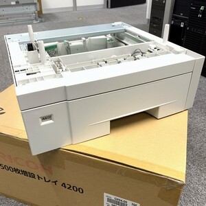 @S1164 新古品(開封品) 売切り品 RICOH 500枚増設トレイ 4200 給紙オプション