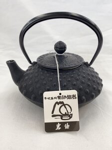 南部鉄器◆本場盛岡/岩鋳/急須/和食器その他/