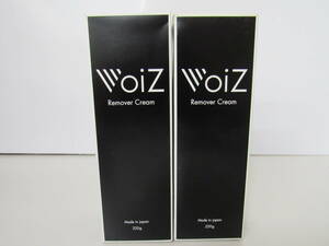 A■未使用■VoiZ 除毛クリーム　リムーバークリーム　220g voiz 2個セット■③