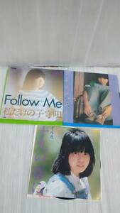 イルカ 十九の春に Follow Me 雨の物語 3枚セット 送料210円 3-595