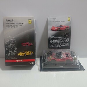 未組立 1/64 京商 CVS サークルK サンクス Ferrari Collection 7 Ⅶ NEO フェラーリ コレクション 330 P4 オレンジレッド トミカサイズ