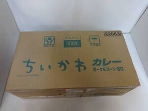 H261 未開封 丸美屋 ちいかわカレー ポーク＆コーン 甘口 1カートン 60個入り レトルト