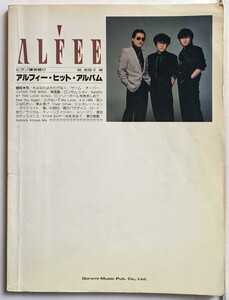 アルフィー　ヒットアルバム　ピアノ弾き語り　ALFEE