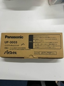 FAX　Panasonic UF-3003 インクフィルムユニット