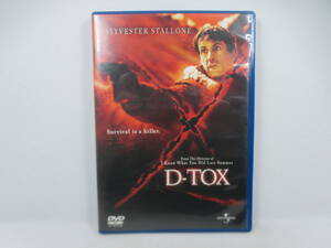 ◆DVD「D-TOX～シルベスター・スタローン主演」USED