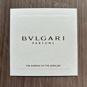 ブルガリ BVLGARI テスターカード ムエット かわいい おしゃれ グッズ 紙 コレクション ノベルティー 非売品　香水 ムエット紙 ロゴ マーク