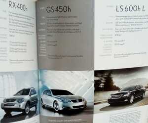 レクサス US版 カタログ 2008年 LEXUS IS ISF ES GS 450h LS 600h L RX 400h GX LX SC RXh GSh LSh シリーズ トヨタ