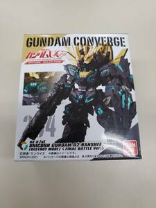 FW GUNDAM CONVERGE ガンダムコンバージ 機動戦士ガンダムUC SPECIAL SELECTION 254 ユニコーンガンダム2号機 バンシィ・ノルン 最終決戦