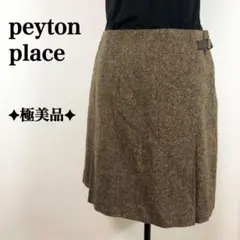 ✦極美品✦ 高級シルクブレンド◎ peyton place スカート ミニ丈