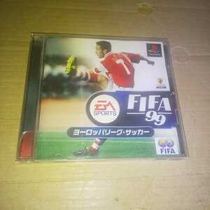 PS☆FIFA99 ヨーロッパリーグサッカー☆管理番号C