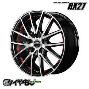 マルカ MID WHEELS SCHNEDER シュナイダー RX27 13インチ 4H100 4J +43 1本 ホイール レッドクリア