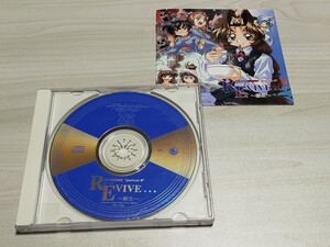 CD　リバイヴ　REVIVE...　蘇生　CDドラマ　Portrait-2　/　雪乃五月　飯塚雅弓　丹下桜　永島由子　南央美