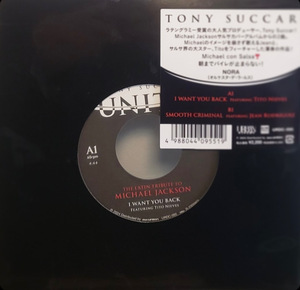 新品 7” マイケルジャクソン カバー TONY SUCCAR / I Want You Back B/W Smooth Criminal 検) Cover Reggae Ska Latin Koco Muro 45