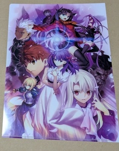 クリアファイル　Fate stay night Heaven’s Feel　前売り特典　