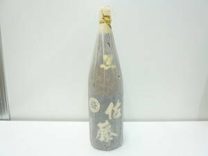 14198 酒祭 焼酎祭 佐藤 黒 1800ml 25度 未開栓 本格焼酎 芋焼酎 黒麹 古酒 佐藤酒造 詰日09.1.22 コレクター放出品 自宅保管品