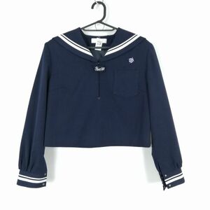 1円 セーラー服 上着 160B 大きいサイズ 冬物 白2本線 女子 学生服 高知土佐女子高校 紺 制服 中古 ランクC NA8580