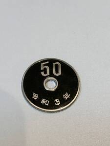 即決あり！　令和3年 プルーフ貨幣セット　出し「50円」硬貨　完全未使用品　１枚 　送料全国110円 ペーパーコインホルダー発送