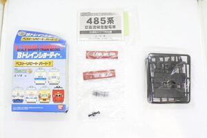 Bトレ Bトレインショーティー ベストリピート パート7 485系 初期 ボンネット RED EXPRESS 中間車 未組立品