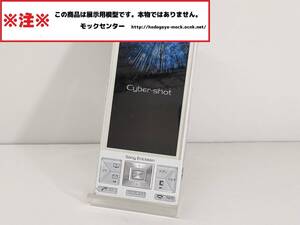 【モック・送料無料】 au S001 ホワイト Sony Ericsson ガラケー ○ 平日13時までの入金で当日出荷 ○ 模型 ○ モックセンター