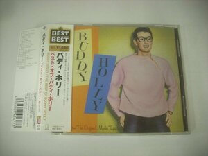 ■ 帯付 CD ベスト・オブ・バディ・ホリー / BEST OF BUDDY HOLLY ザットルビーザデイ オーボーイ UICY-6045 オールディーズ ◇r51109