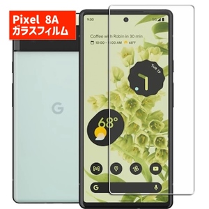 Google Pixel 8A ガラスフィルム