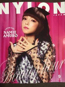 新品 安室奈美恵 NYLON JAPAN ナイロンジャパン 9月