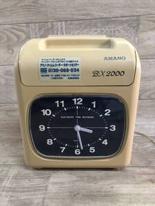 L-1550 AMANO アマノ BX2000 電子タイムレコーダー 中古 タイムカード無し