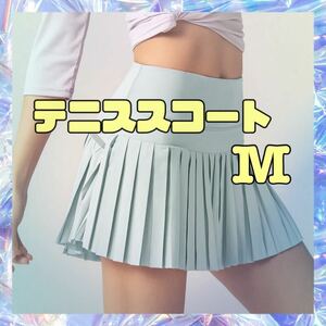 M テニススコート ブルー 両サイドポケット 付 スポーツ スコート パンツ