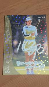 櫻井心那 2024 EPOCH JLPGA 女子プロゴルフ Rookies&Winners レギュラー パラレル プリントサイン #05