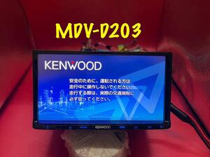 即決★ケンウッド 7型メモリーナビ★MDV-D203★CD録音/USB/SD/ラジオ/iPod/WVGA ジャンク品★