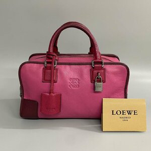 美品 クロシェット 鍵 カデナ付 LOEWE ロエベ アマソナ28 アナグラム レザー 本革 ハンドバッグ ボストンバッグ マルチカラー 128-5