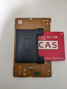 SONY BDZ-AT970Tからの取外品 カードスロット基盤 CZ-010 1-884-515-11