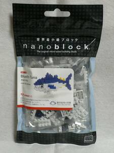 ナノブロック クロマグロ 葛西臨海水族園 限定品 nanoblock NBC-116 希少