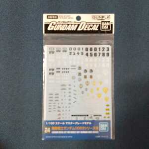 ■ガンダムデカール　24　MG 機動戦士ガンダム 0083 シリーズ用　定形110円・同梱発送対応 ジムカスタム ジム改 (№ 96 37 30 04 09 61 )